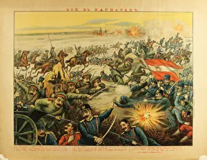 Russian Troops Gallery: The Battle of the Carpathian Passes, 1914. Artist: Anonymous