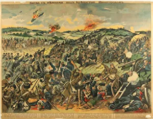 Russian Forces Prints: The Battle at the Ivangorod fortress, 1915. Artist: Anonymous