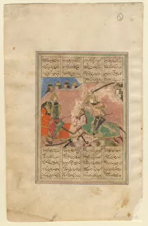 Book Art Collection: The Battle between Khosrow II and Bahram Chobin, 1440. Artist: Iranian master