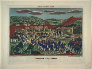 Russian Forces Prints: The battle near Bash-Kadiklar, 1854. Artist: Anonymous