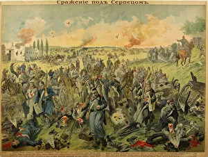 Russian Troops Gallery: The Battle at Serpez, 1915. Artist: Anonymous