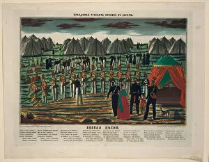 Primitivism Collection: Battle song. Military concert in a Russian camp, 1854. Artist: Anonymous