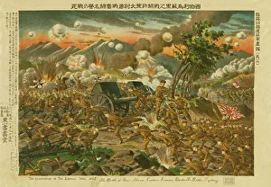Explosions Prints: The battle of Usri [i.e. Ussuri]