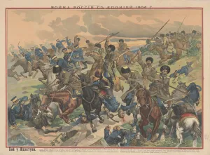 Naval Battle Gallery: The Battle of Wafangou, 1904. Creator: Anonymous