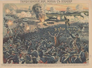 Russian Fleet Gallery: The Battle of the Yalu River, 1904. Creator: Anonymous