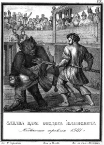 Smuta Gallery: Bear baiting at the time of Tsar Feodor I of Russia (From Illustrated Karamzin), 1836