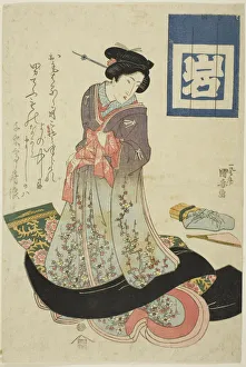 Kuniyasu Utagawa Prints: Beauty representing spring, from an untitled series of beauties representing the four