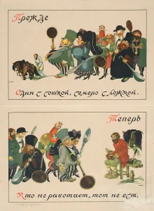 1917 Prints: Before: One with the plough, seven with a spoon
