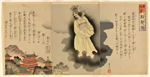 Chino Japanese War Of 1894 1895 Gallery: The Beginning of the Korean Incident (Sono hajime Chosen hottan), 1894