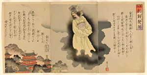 Chino Japanese War Of 1894 1895 Prints: The Beginning of the Korean Incident (Sono hajime Chosen hottan), 1894