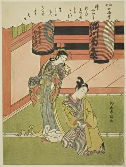 Modesty Prints: Benzaiten, from the series The Seven Gods of Good Luck in the Floating World... c