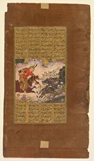 Bijan killing the wild boars of Irman, from a Shah-nama (Book of Kings) of Firdausi
