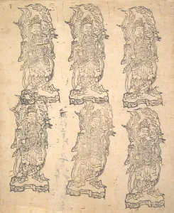 Bishamonten Prints: Bishamonten, 1162. Creator: Unknown