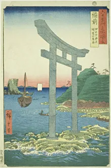 Torii Gate Prints: Bizen Province: The Torii of Yugasan near the Beach of Tanokuchi (Bizen)