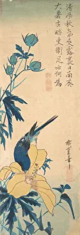 Bluebird Prints: Blue Bird. Creator: Ando Hiroshige
