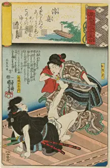 A Boat Cast Adrift (Ukifune): Omatsu and Akabori Mizuemon
