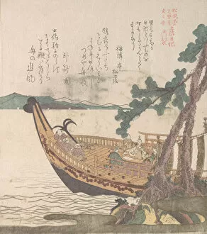 Anchor Gallery: Boat Setting Sail for Tosa, 19th century. Creator: Kubo Shunman