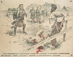 Unknown Artist Prints: How the Bolshevik commandos of Latvians and Chinese confiscate bread