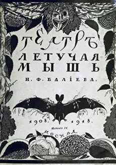 Baliev Gallery: Book cover The theatre La Chauve-Souris (The Bat) by A. Efros, 1918