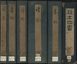 Historic Object Prints: The Four Books and Five Classics (an edition of the most important sections of