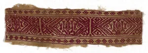 Border, Egypt, Ayyubid period (1171-1250) / Mamluk period (1250-1517), 13 / 14th century
