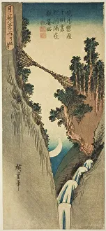 Bow-shaped Moon (Yumiharizuki), from the series Twenty-eight Views of the Moon... c. 1832. Creator: Ando Hiroshige. Bow-shaped Moon (Yumiharizuki), from the series Twenty-eight Views of the Moon... c. 1832. Creator: Ando Hiroshige