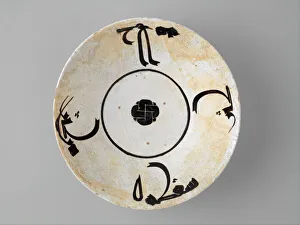 Bowl with Inscription, Iran or present-day Uzbekistan, 10th century. Creator: Unknown Bowl with Inscription, Iran or present-day Uzbekistan, 10th century. Creator: Unknown