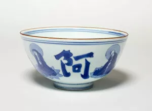 Underglaze Blue Gallery: Bowl with Four Luohans, Inscribed Omitofo (Amitabha)... Qing dynasty