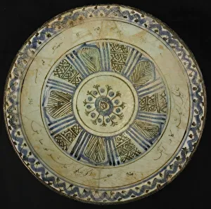 Bowl with Persian Inscription, Iran, dated A. H. 779 / A. D. 1377. Creator: Unknown