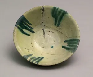 Bowl with Pseudo Inscription, 10th century. Creator: Unknown Bowl with Pseudo Inscription, 10th century. Creator: Unknown