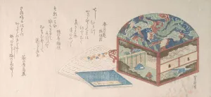 Box and Books. Creator: Uematsu Toshu