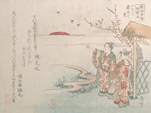 Ryuryukyo Shinsai Prints: Boy and Girl Looking at the Rising Sun of the New Year, 19th century. 19th century