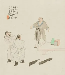 Colophon Prints: Boya. Creator: Su Liupeng