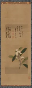 Kakejiku Prints: A branch of loquats, Edo period, 18th century. Creator: Kano Eisen'in Michinobu