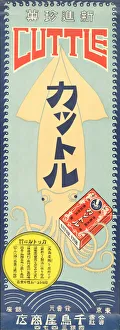 Foods Prints: Brand-new snack Cuttlefish, Early 1920s. Creator: Anonymous
