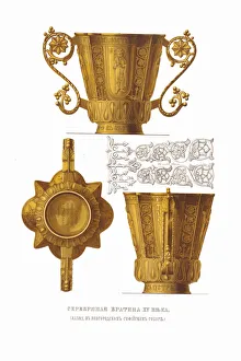 Fyodor Grigoryevich 1801 1892 Prints: Bratina of the 15th century. From the Antiquities of the Russian State, 1849-1853