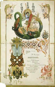 Viktor Prints: Breakfast menu for the anniversary of the Order of Saint George on 26 November 1906