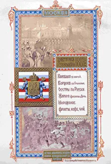 Cuisine Prints: Breakfast Menu on November 28, 1887, 1887. Creator: Anonymous
