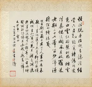 Bridge on a Reed Pond, from an album of Landscapes and Calligraphy for Liu... 1895/96. Creator: Xugu
