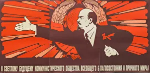 Symbol Gallery: To the bright future of communist society, universal prosperity and enduring peace, Early 1980s