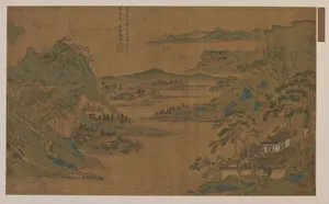 A broad view of mountains and water, Ming dynasty, 16th century. Creator: Unknown A broad view of mountains and water, Ming dynasty, 16th century. Creator: Unknown