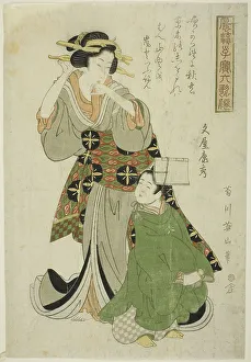 Heian Period Prints: Bunya no Yasuhide, from the series Fashionable Children as the Six Immortal Poets