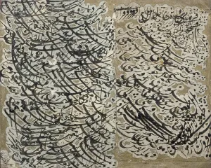 Persia Prints: Calligraphic Exercise, 18th or 19th century. Creator: Unknown