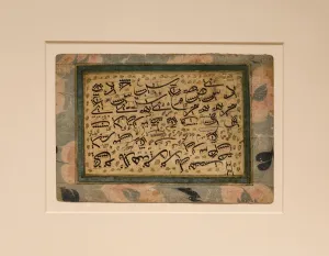 Calligraphic Exercise Showing Measurements of Individual Letters, 18th / 19th century