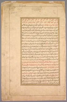 Basavana Collection: Calligraphy, c. 1596. Creator: Basavana (Indian, active c. 1560-1600); Sur Das (Indian)