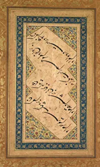 Calligraphy from a Ghazal of Badr al-Din Hilali Jaghata i (Persian, active c