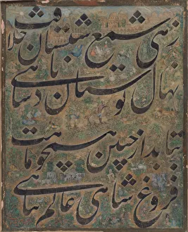 Calligraphy Painting, Iran, ca. 1860. Creator: Ismail Jalayir
