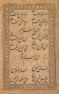 Calligraphy of a Pious Invocation in Rhyme, 1500s or 1600s. Creator: Unknown