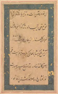 Northern India Prints: Calligraphy: Preface to the Anvar-i Suhaili, c. 1590. Creator: Unknown
