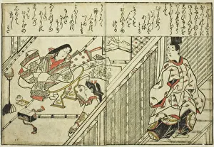 Engawa Prints: Calling upon the Lady Tamakazura, from the illustrated book Collection of Pictures
